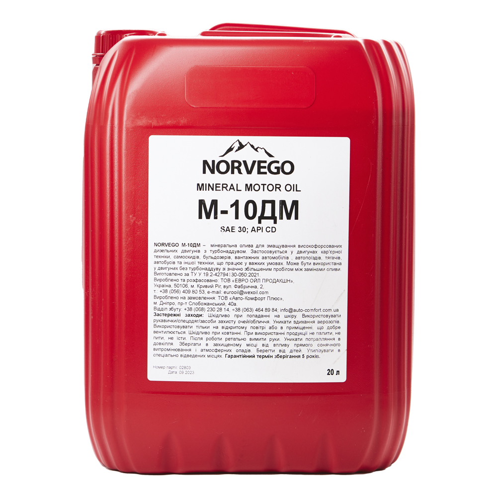 Моторна олива NORVEGO М10ДМ 20л.